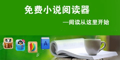 菲律宾买房的条件(买房条件解析)